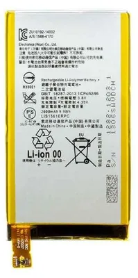Produktbild von Handy-Ersatzakku für Sony Xperia Z3 Compact 2600 mAh LIS1561ERPC