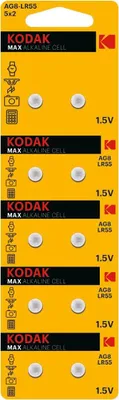 Produktbild von KODAK Max Alkaline AG8 / LR55 / 391 / 1,5V / BP10