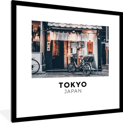 Produktbild von MuchoWow® Gerahmtes Poster Tokio - Japan - Restaurant 40x40 cm - Poster mit Schwarzem Bilderrahmen Wandposter Rahmen Foto Bilder - Poster - Plakat im Rahmen