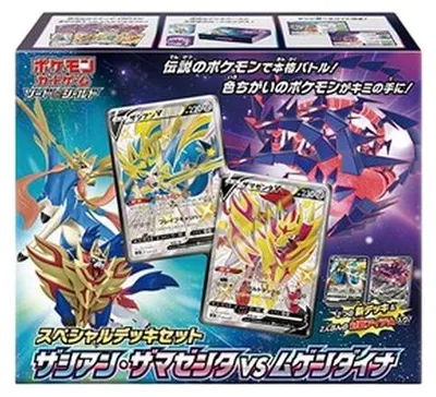Immagine prodotto di Pokemon Special Deck Set Zacian Zamazenta vs Eternatus Japanese