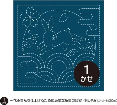 Produktbild von Olympus gestempelte Sashiko-Stoffprobe (nur Stoff), "Hana Fukin (Marineblau) Hase und Seigaiha", 33x33 cm, Original aus Japan