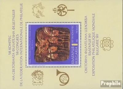 Produktbild von Briefmarken Bulgarien 1989 Mi Block205A (kompl.Ausg.) postfrisch BriefmarkenausstellungBULGARIA89