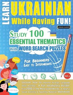 Produktbild von Learn Ukrainian While Having Fun! - For Beginners