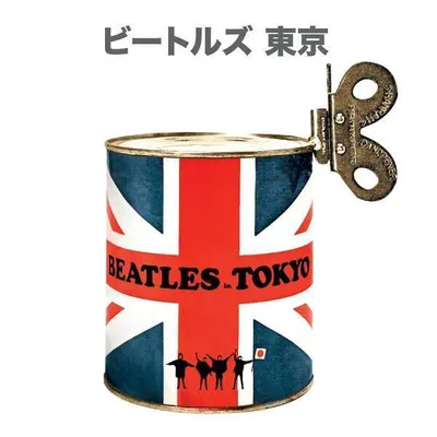 Obrázek produktu pro The Beatles: (Limited Numbered Deluxe Edition) - - (CD / Titel: A-G)