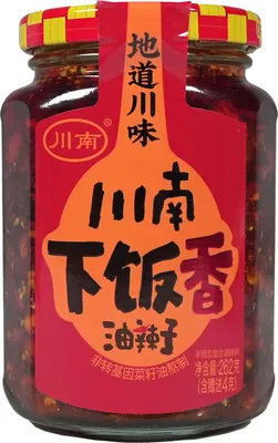 Produktbild von Chuannan Spicy Chilli Peanut Seasoning 262g