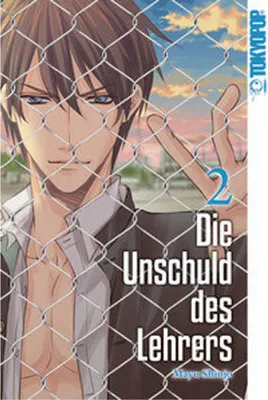 Image de Die Unschuld des Lehrers 02