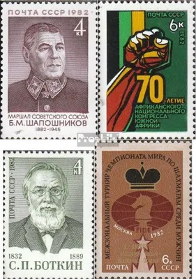 Produktbild von Briefmarken Sowjetunion 1982 Mi 5211,5212,5213,5215 (kompl.Ausg.) postfrisch B. M. Schaposchnikov