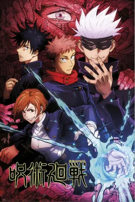 Produktbild von Jujutsu Kaisen - Group - TV-Serie - Poster - Größe 61x91,5 cm