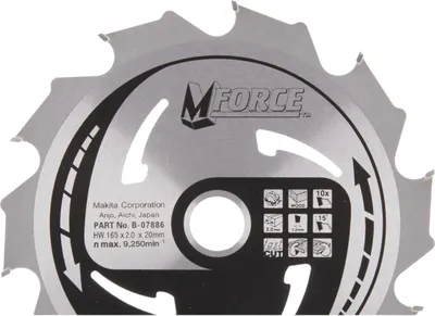 Immagine prodotto di Lama per sega circolare Makita, MFORCE 165 x 20 mm - 10 denti
