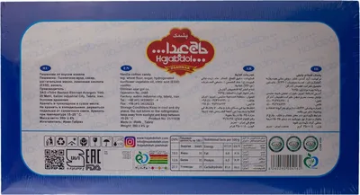 Produktbild von Zuckerwatte mit Vanille 350 gr.