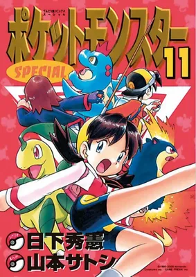 Obrázok produktu pre Pokémon - Die ersten Abenteuer