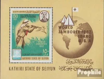 Produktbild von Briefmarken Aden - Kathiri State 1967 Mi Block8A (kompl.Ausg.) postfrisch Weltpfadfindertreffen