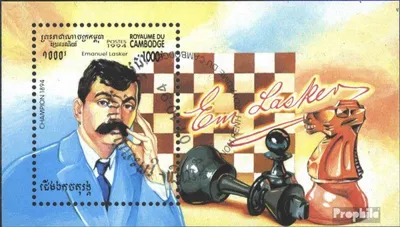 Produktbild von Briefmarken Kambodscha 1994 Mi Block209 (kompl.Ausg.) gestempelt Schachmeister