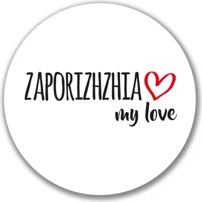 Produktbild von Huuraa Aufkleber Zaporizhzhia my love 10cm rund Sticker Geschenkidee