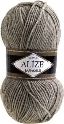 Strickwolle ALIZE Lanagold braun