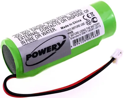 Image de Batterie pour Sony CMD-C1