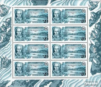 Produktbild von Briefmarken Sowjetunion 1991 Mi 6181Klb Kleinbogen (kompl.Ausg.) postfrisch Entdeckung Amerikas