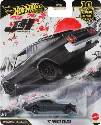 Zdjęcie produktu dla Hot Wheels JKD98, Samochód, 3 lat(a), Plastik, Metal, Czarny