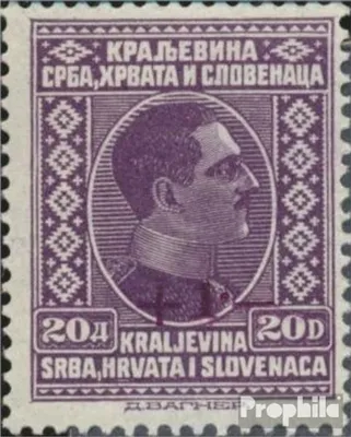 Produktbild von Briefmarken Jugoslawien 1926 Mi 210 postfrisch Hochwasserhilfe