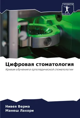 Produktbild von Cifrowaq stomatologiq