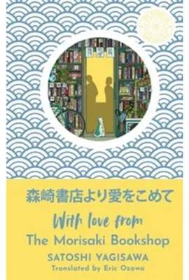 Produktbild von With Love from the Morisaki Bookshop
