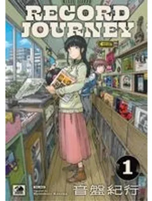 Obrázok produktu pre Record Journey Vol.1