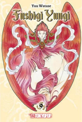 Image de Fushigi Yuugi 2in1 09