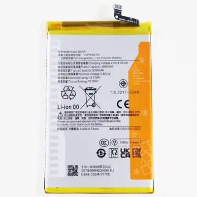 Image de Xiaomi Redmi A3/Redmi A3X/Redmi A3X (La) Original Battery