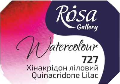 Immagine prodotto di Rosa 343727 Colore ad acquerello 727 Quinacridone Lilac 2,5 ml 1 pz.