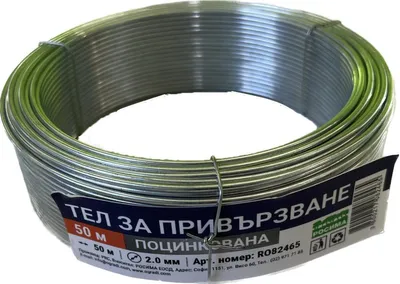 Obrázok produktu pre Drôt Na Pripojenie F2Mm 50M