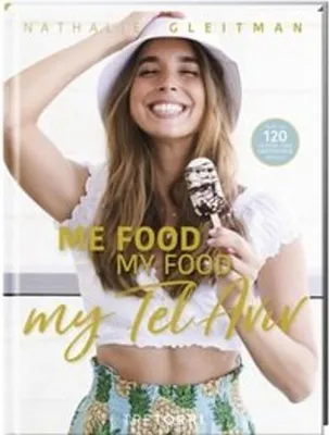 Image de Me Food, My Food, My Tel Aviv