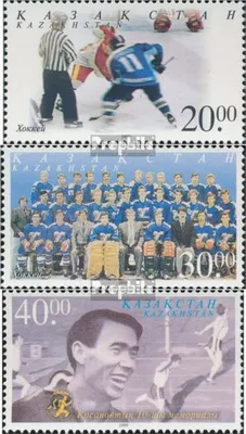 Produktbild von Briefmarken Kasachstan 1999 Mi 275-277 (kompl.Ausg.) postfrisch Sport