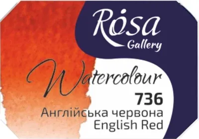 Immagine prodotto di Rosa 343736 Acquerello 736 Rosso Inglese 2,5 ml 1 pz