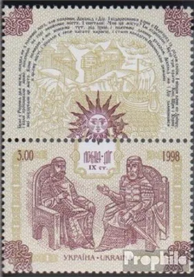Produktbild von Briefmarken Ukraine 1998 Mi 262Zf mit Zierfeld (kompl.Ausg.) postfrisch Askold und Dir