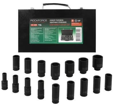 Produktbild von Satz langer Kraftsteckschlüssel 1/2"" 10-36mm