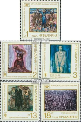 Produktbild von Briefmarken Bulgarien 1976 Mi 2551-2555 (kompl.Ausg.) postfrisch 100.Jahrestag Aprilaufstand