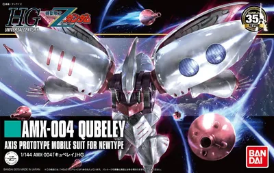 Image de Kit de modèle HGUC 1/144 Qubeley