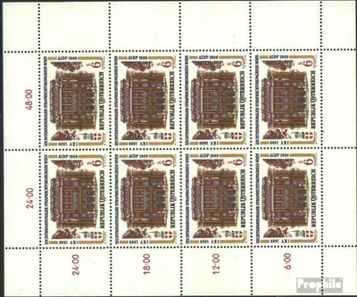 Produktbild von Briefmarken Österreich 1989 Mi 1971Klb Kleinbogen (kompl.Ausg.) postfrisch Justizpalast in Wien