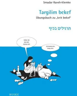 Image de Targilim bekef