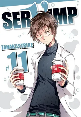 Zdjęcie produktu dla Servamp. Tom 11