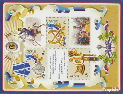 Produktbild von Briefmarken Russland 2008 Mi Block116 (kompl.Ausg.) postfrisch Kosakentum