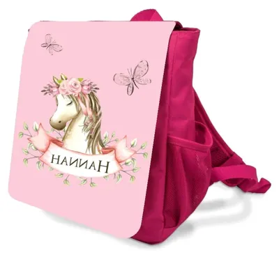 Produktbild von Personalisierte Kinderrucksack für Mädchen mit Ponymotiv, Geschenkidee für den Kindergarten, pink