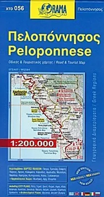 Produktbild von Peloponnese 1 : 200 000
