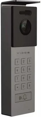 Image de Panneau extérieur VIDOS X S12D