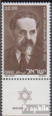 Produktbild von Briefmarken Israel 1980 Mi 825 mit Tab (kompl.Ausg.) gestempelt Yishak Grünbaum
