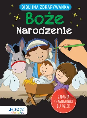 Immagine prodotto di Grattino biblico - Natale