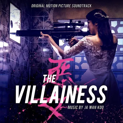 Produktbild von OST - Villainess Vinyl