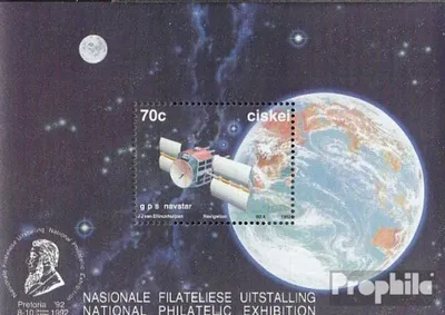 Produktbild von Briefmarken Südafrika - Ciskei 1992 Mi Block7 (kompl.Ausg.) FDC Satelliten