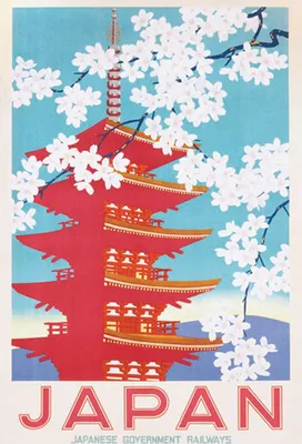 Image de JAPAN (Blossom) - 61x91,5cm - Affiche Poster