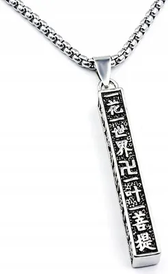 Image de Chaîne en argent NANDLING SYMBOLE DU BONHEUR 336